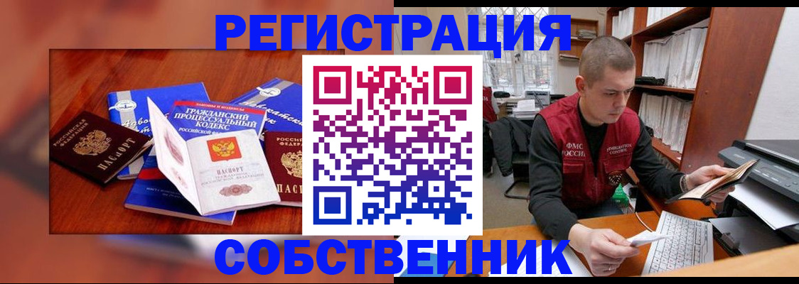 форма 3 в Калачинске