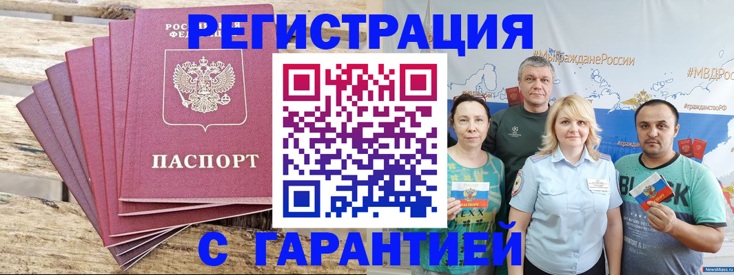 регистрация для школы в Калачинске