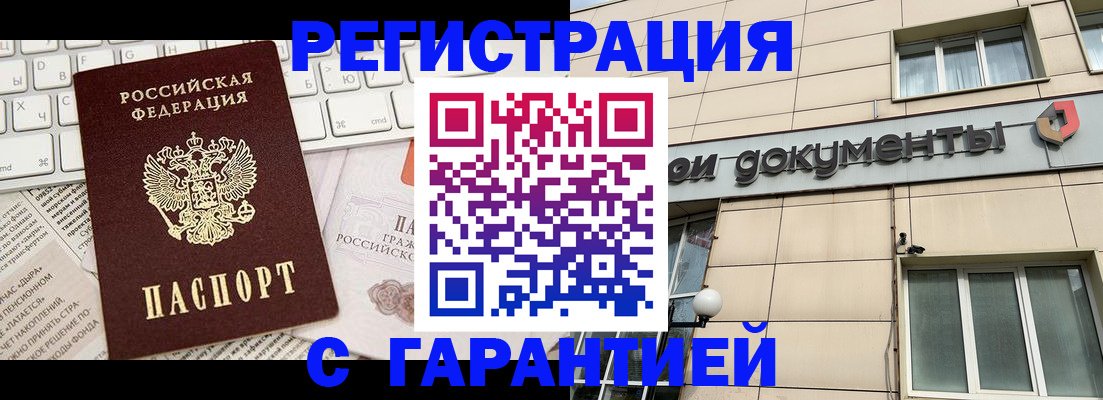 форма 3 в Калачинске